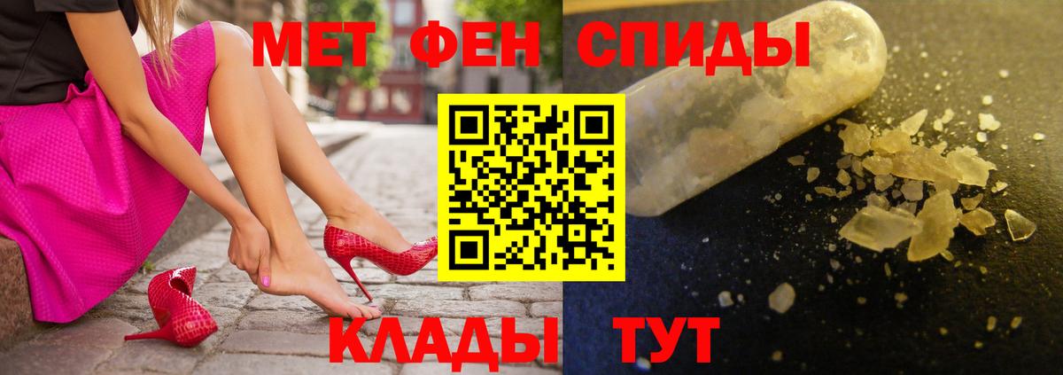 Amphetamine  Вход с VPN  Amphetamine  Amphetamine Premium  Обь 