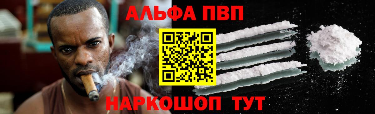 Alfa_PVP СК  Альфа ПВП VHQ  Вход с VPN  Обь 