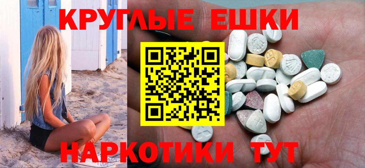 Ecstasy 99% Обь