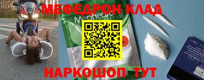 MDMA Premium VHQ Бузулук