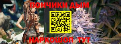 каннабис Будённовск