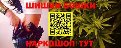 каннабис Будённовск