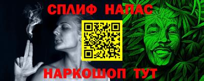 каннабис Будённовск