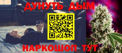 каннабис Будённовск