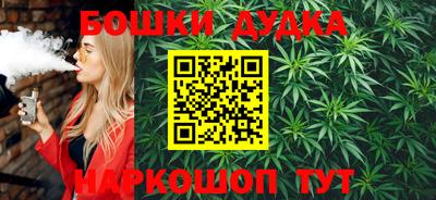 каннабис Будённовск