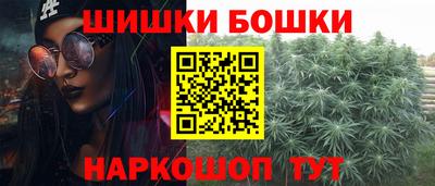 каннабис Будённовск