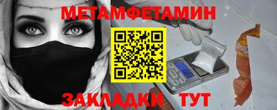 MDMA Premium VHQ Бузулук