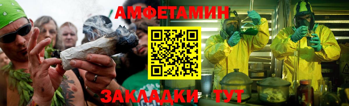 МЕТАМФЕТАМИН винт  Вход с VPN  Обь 