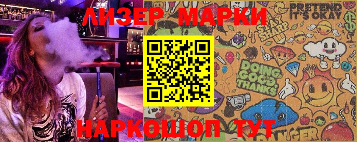 Марки N-bome 1500мкг  Вход с VPN  Обь  Марки N-bome 1500мкг 