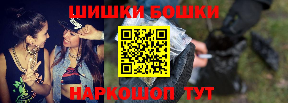 МАРИХУАНА семена Обь