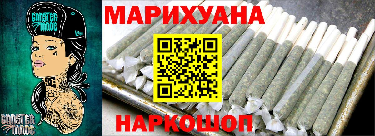 Бошки Шишки SATIVA & INDICA  Бошки марихуана семена  Обь  Вход с VPN  Бошки Шишки White Widow 
